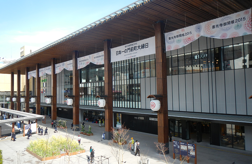 長野駅